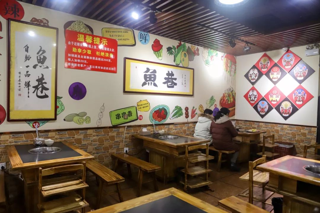 比吃自助还爽的鱼火锅,好吃又实惠的鱼火锅