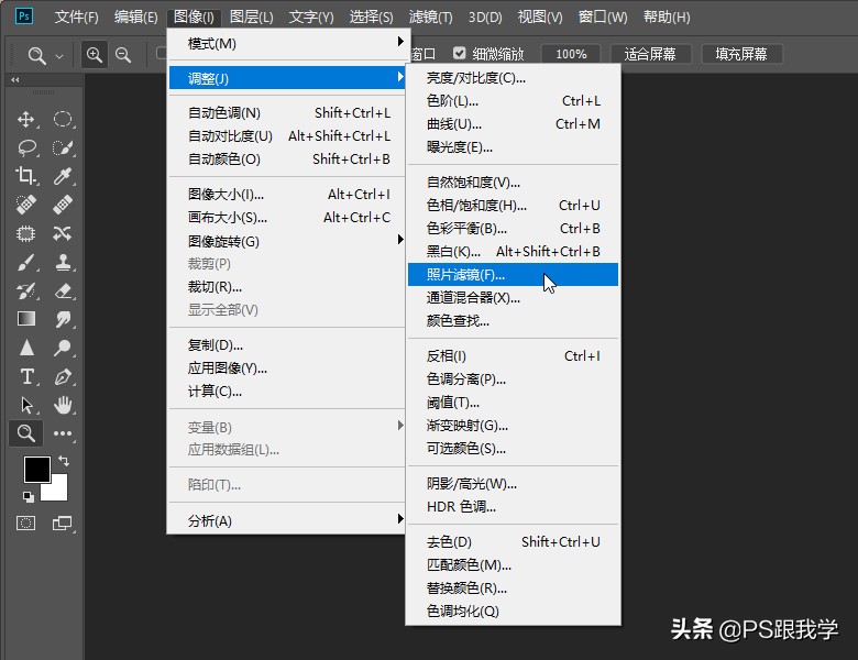 photoshop图层抠图,ps图层混合通道抠图技巧