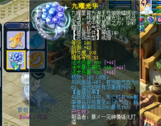 紫禁城魔天宫vs珍宝阁,珍宝阁vs紫禁城魔天宫