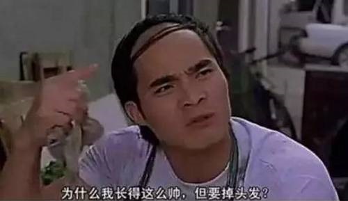 毛囊萎缩脱发是什么样子,毛囊萎缩是毛囊闭合吗