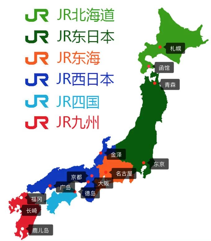 玩转日本交通篇,日本出行交通攻略