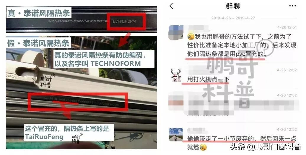 2021年家装门窗铝材怎样选,家装门窗怎么选