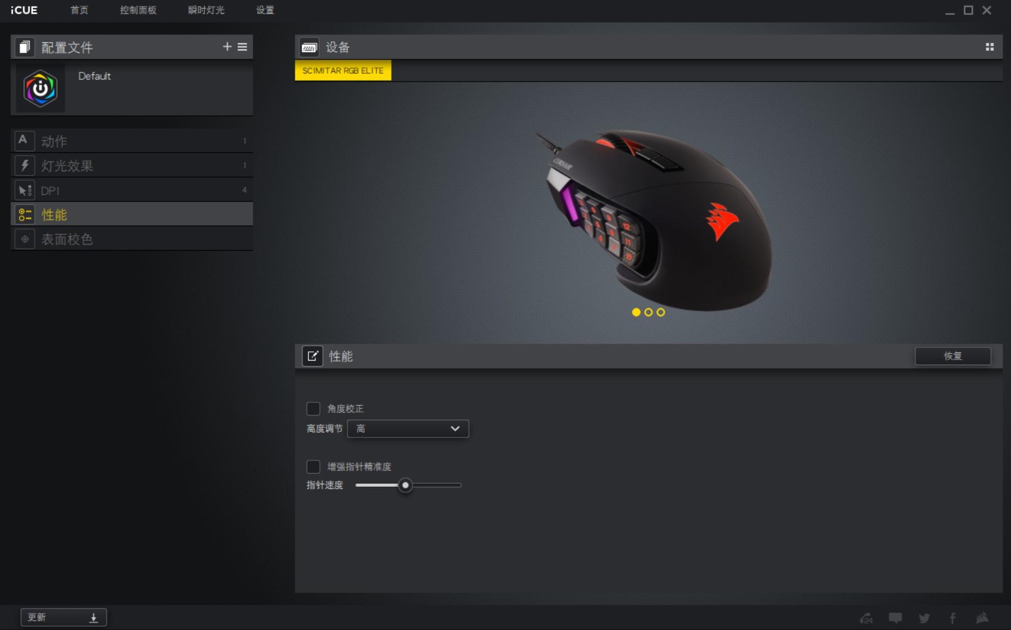 618电竞神器哪个好用,618精选之游戏外设篇