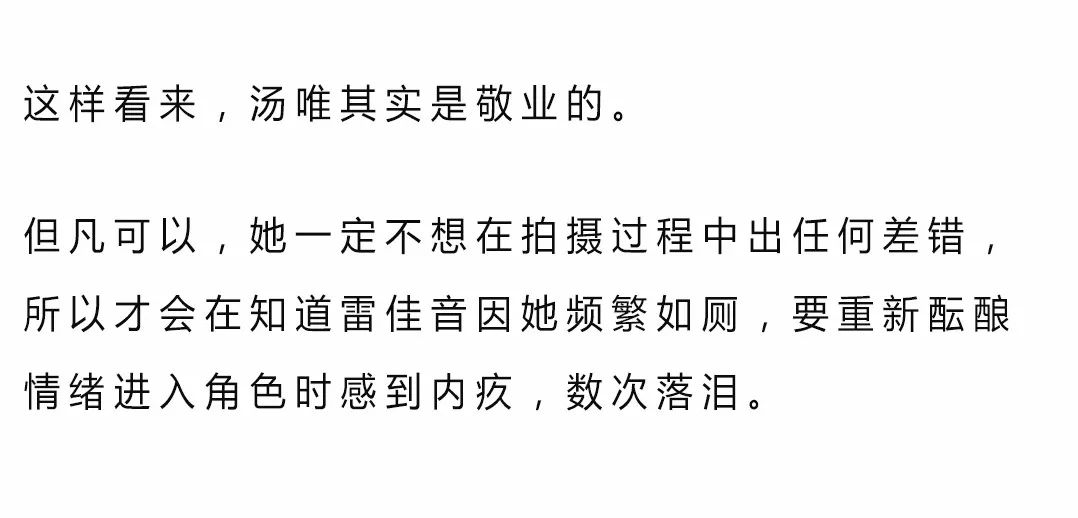 汤唯产后痛哭视频,汤唯产后