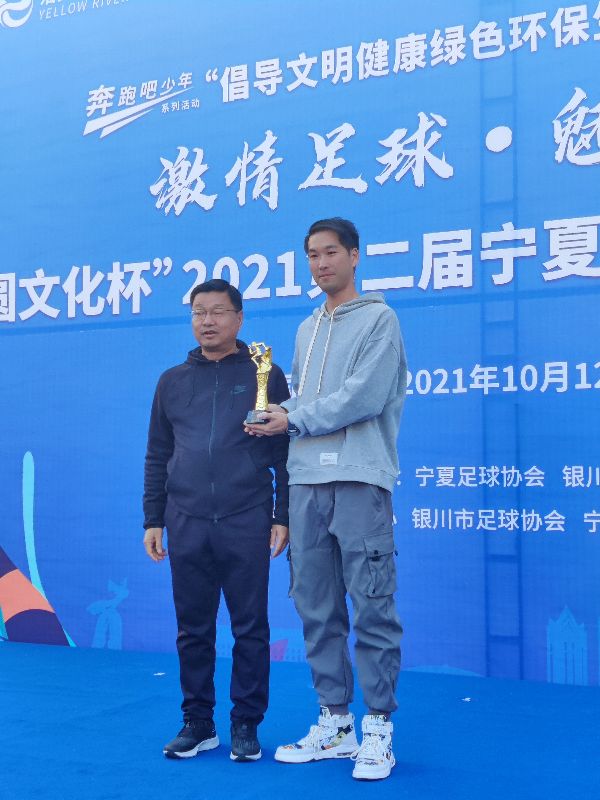 宁夏银川沿黄城市足球邀请赛,足球邀请赛激情开赛