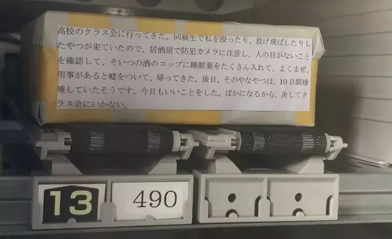 日本那些奇葩的贩卖机,日本自动贩卖机都可以卖什么