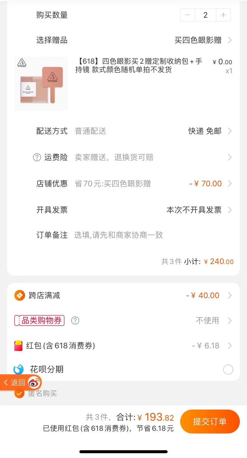 618值得买的几款护肤单品,618值得入手的彩妆产品