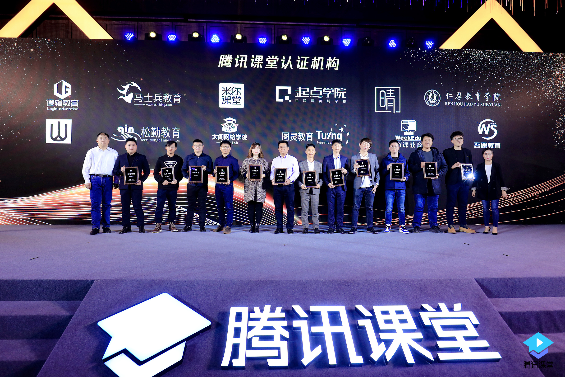 30+机构进入千万营收俱乐部腾讯课堂背后的101故事