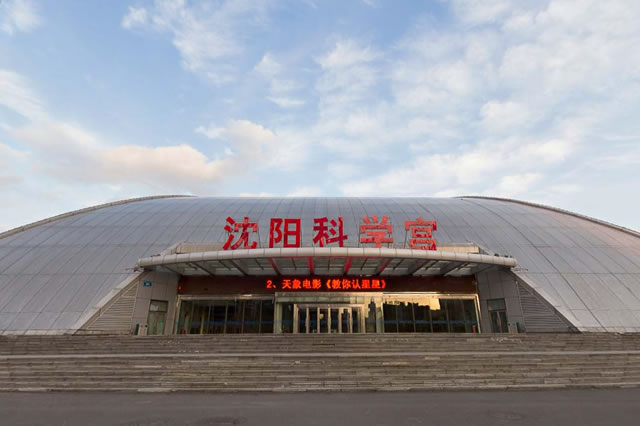 沈阳亲子游有什么好玩的地方,沈阳适合亲子游的地方