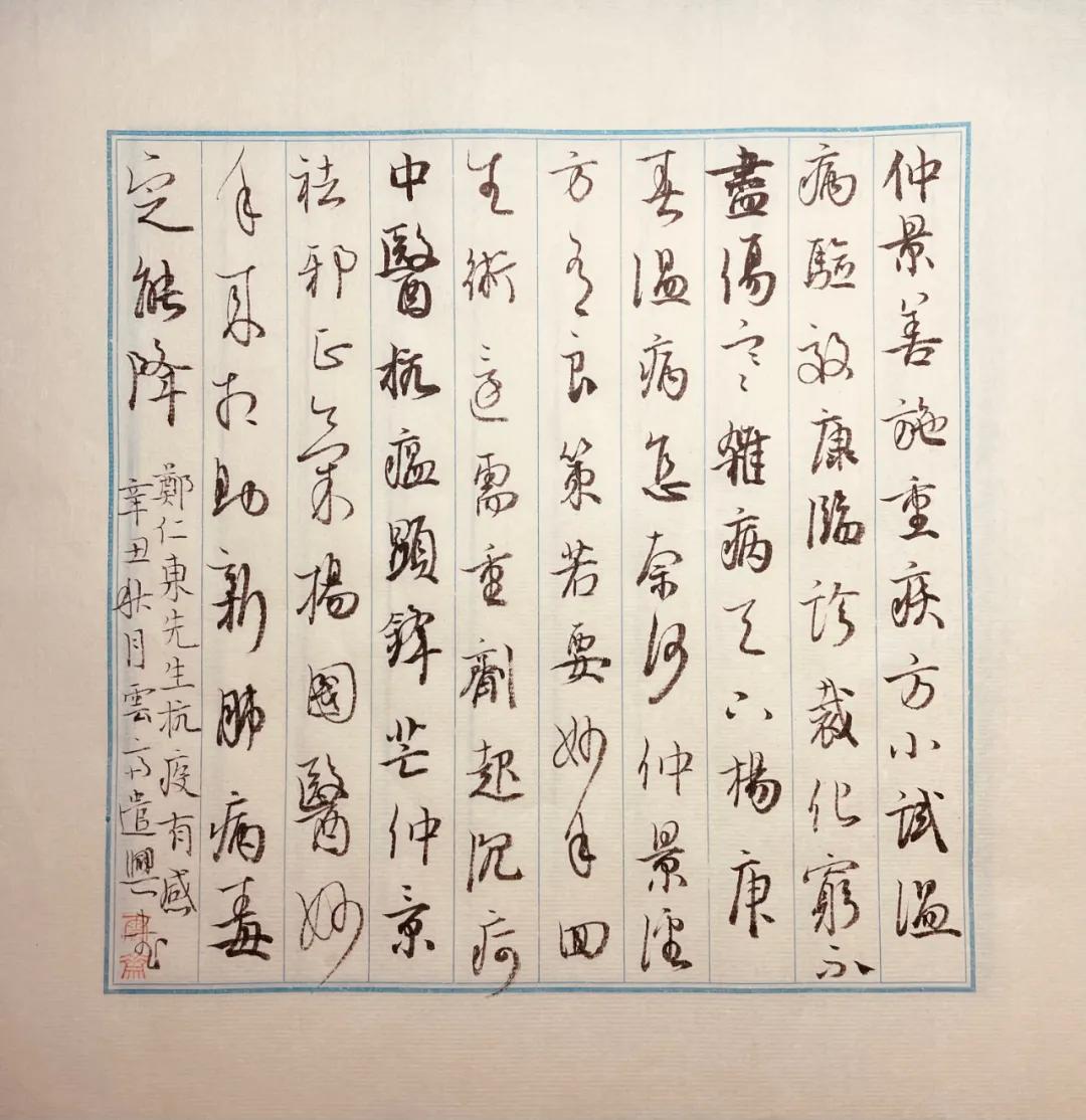 万众一心抗击疫情书画,众志成城抗击疫情书画大赛