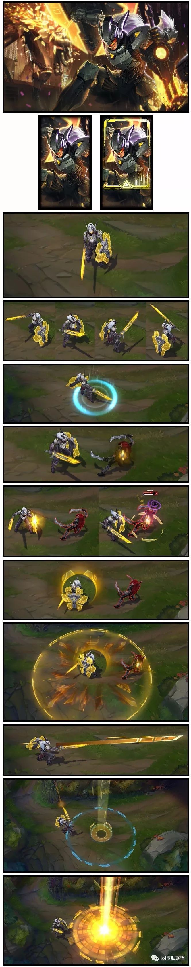 lol源计划哪个最值得买,lol各代源计划