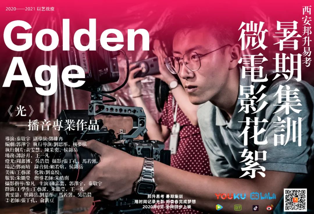 艺考编导生就业前景,陕西高考艺考编导专业分类及前景