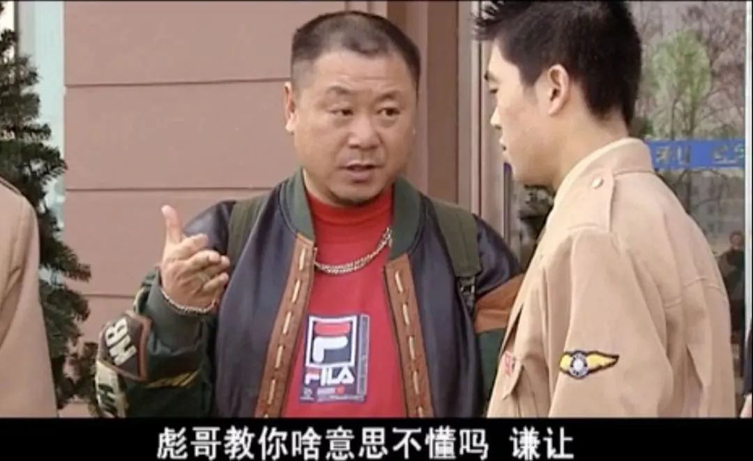 范德彪穿fila,范德彪穿斐乐是哪一年