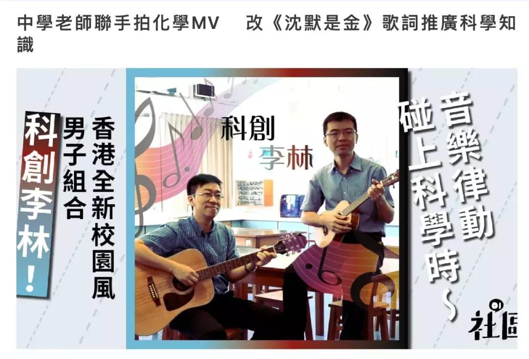 物理老师爆红,史上最潮物理老师