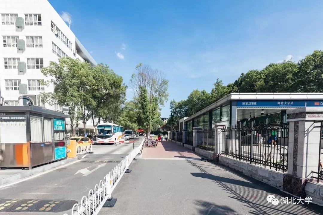 来,让我告诉你:为什么要上湖北大学?