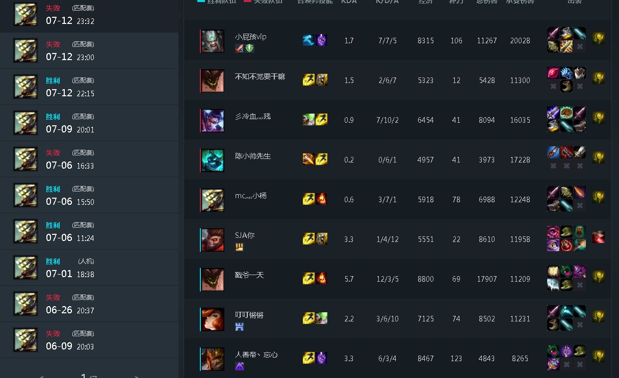 英雄联盟代训好做吗,举报代练代打的最好方法