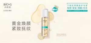 韩束化妆品怎么样适合什么皮肤,清爽型补水还收毛孔韩束化妆品