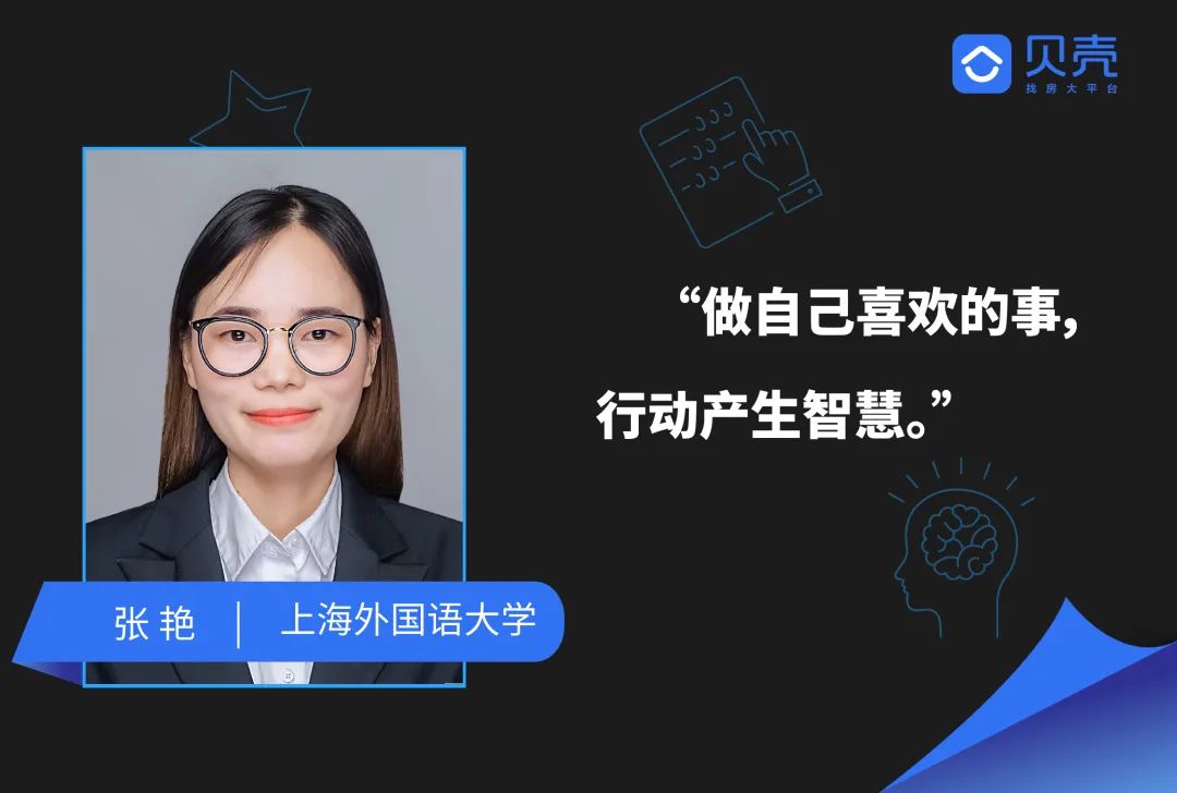 复旦、武大、上外......这届经纪人可还行？