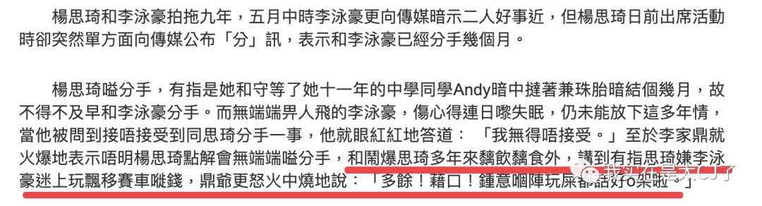 她的老公是虚拟人？