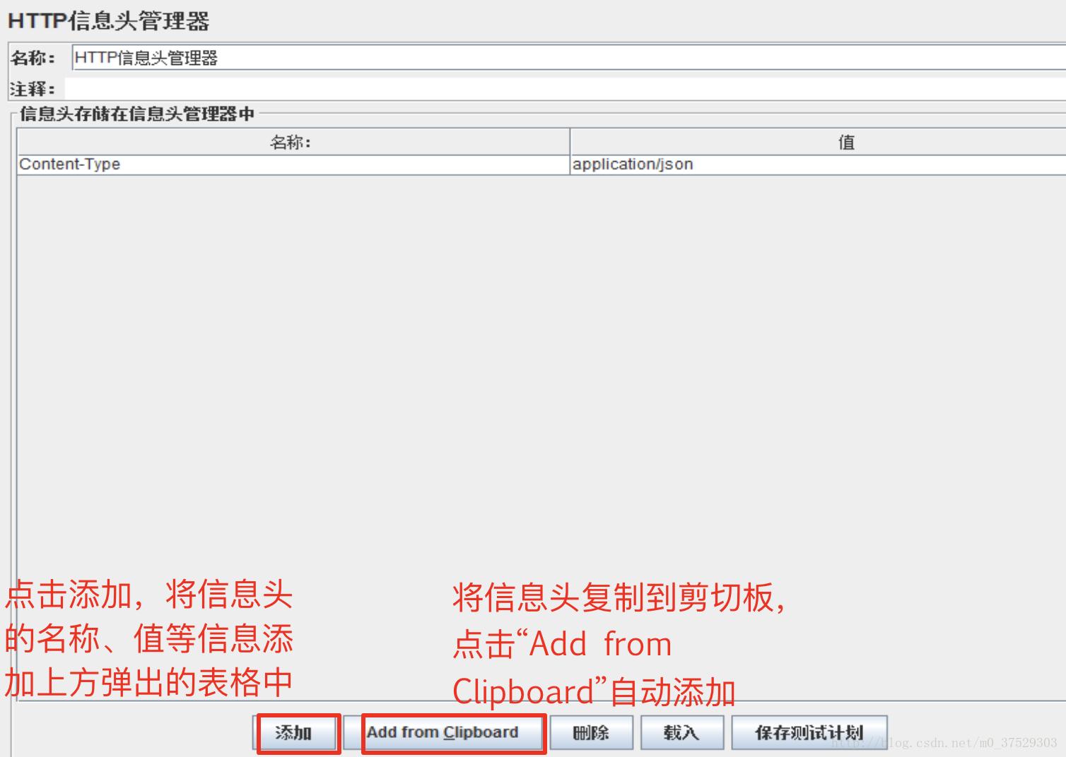 接口压力测试脚本怎么写,接口测试jmeter调用接口