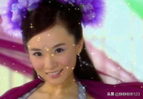 古装美女有名字的,名字带紫的女明星
