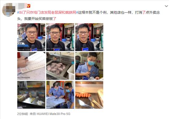 网红餐饮怎么长久存活,做一个农村网红需要什么条件