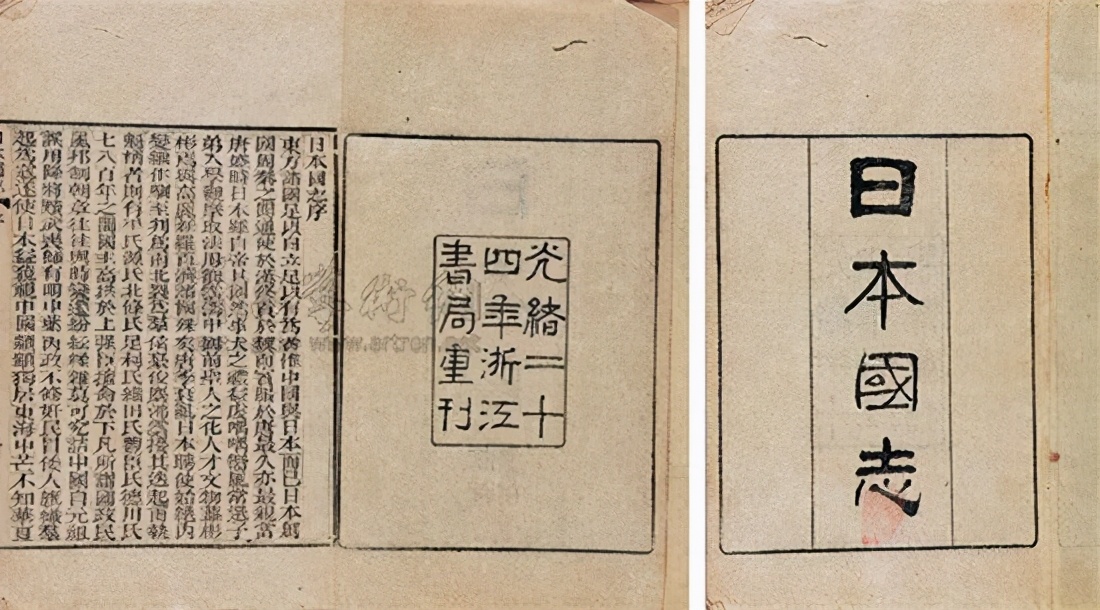 安立志|“*那支**”一词的前身后世