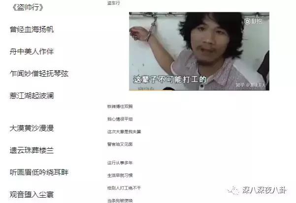 花粥根本不会唱歌,花粥歌曲只不过是