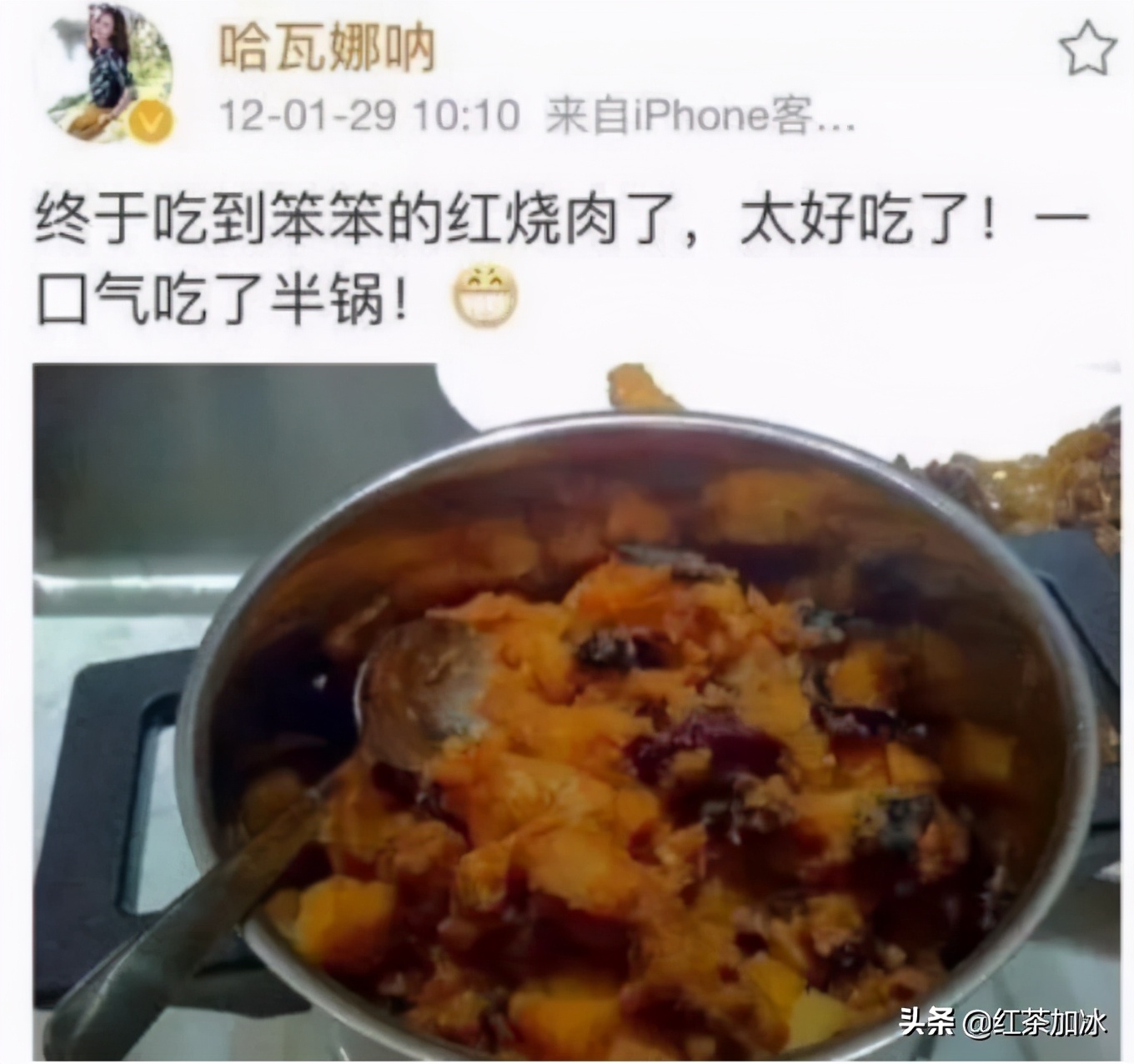 心机女借机上位的片段,心机小三成功上位