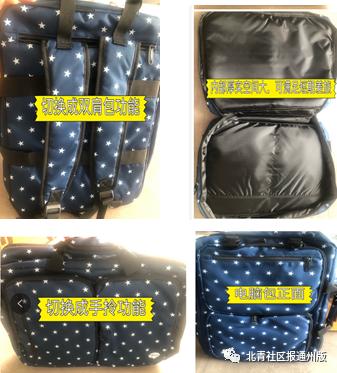 手机、童车…数百名通州妈妈都在这里交换闲置物品，赶紧扫码进群！