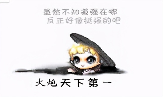 冒险岛神炮,冒险岛船王攻略