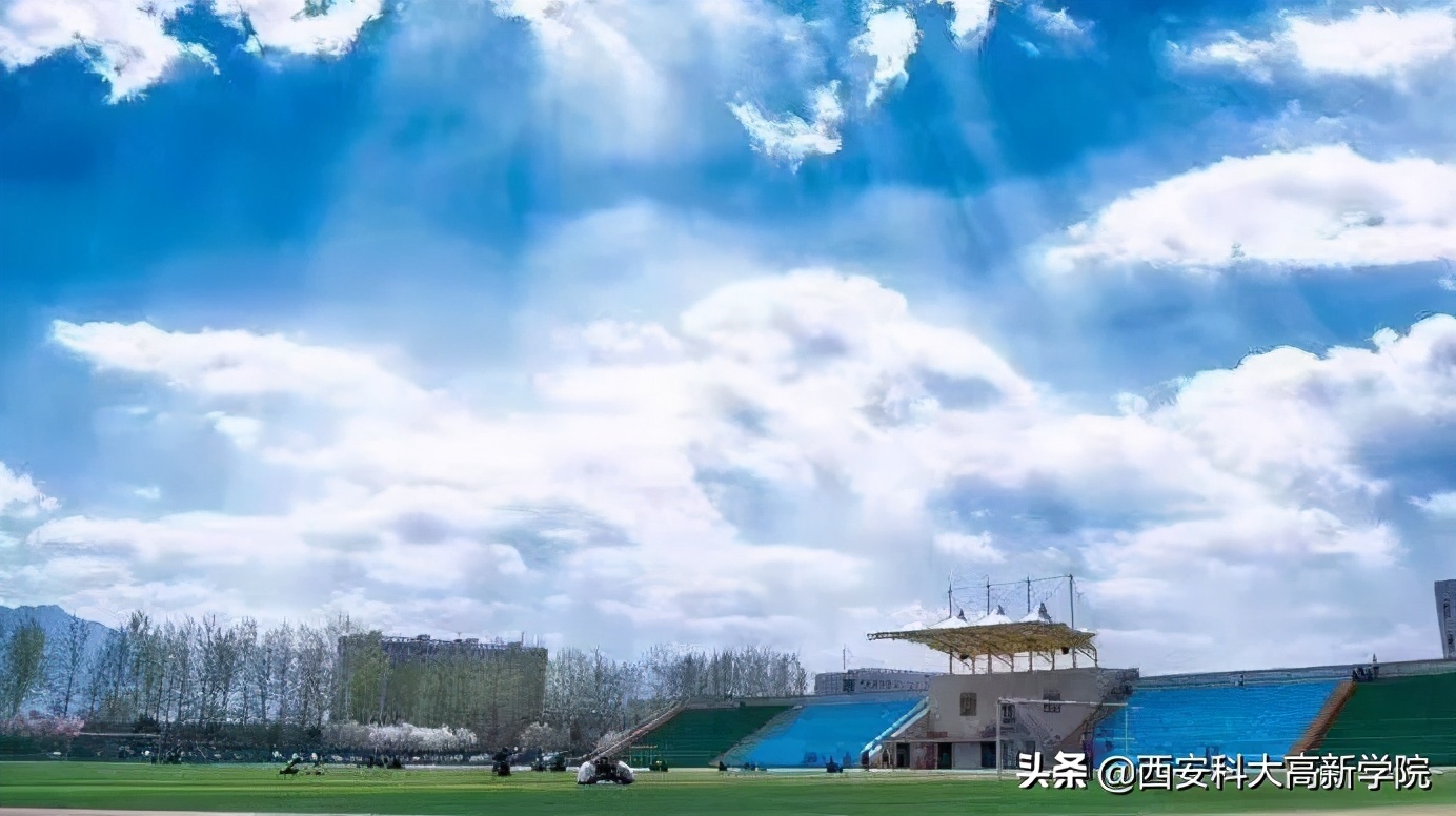 招办主任解读：高职分类考试招生，为什么选西安科技大学高新学院？