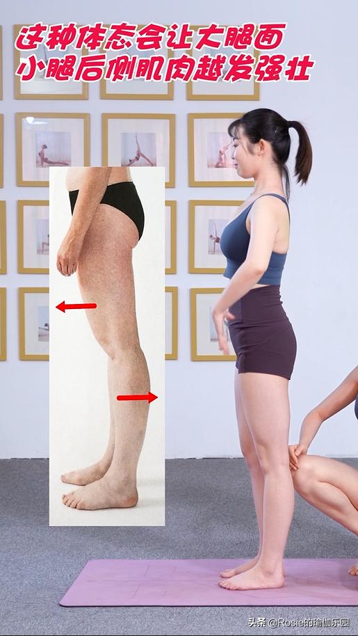 锻炼小腿内侧肌肉改善O型腿,小腿粗大腿壮如何变细腿