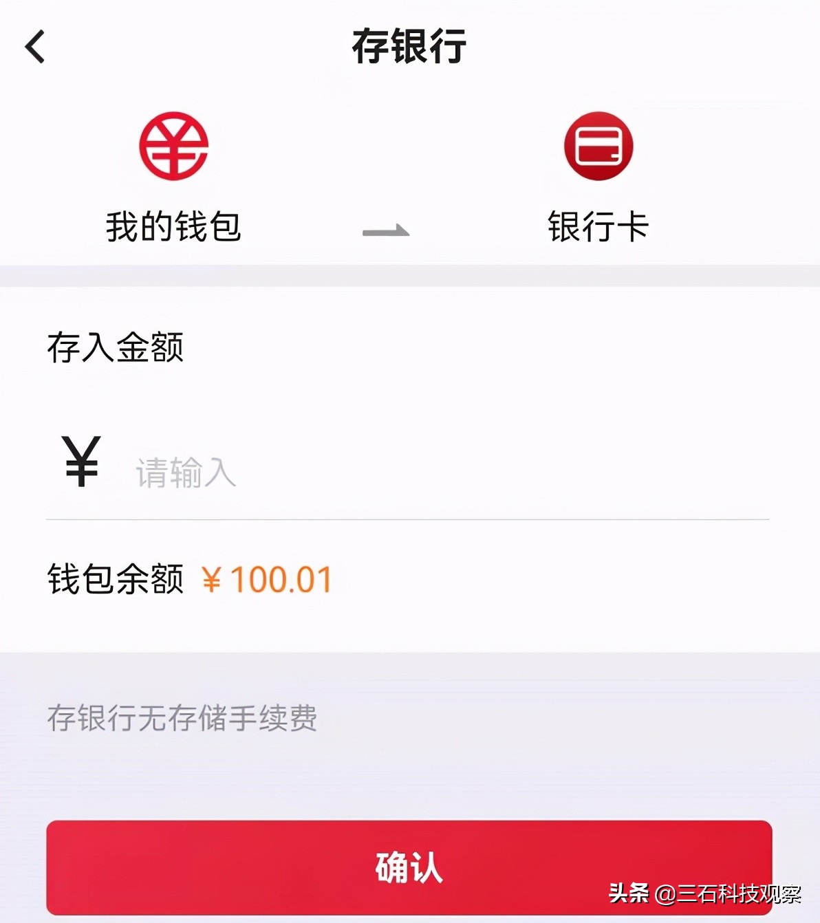 数字人民币可以收付款吗,央行兑换美元的人民币怎么处理