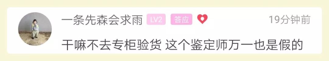 小伙给女朋友买lv包包,买lv包送女友