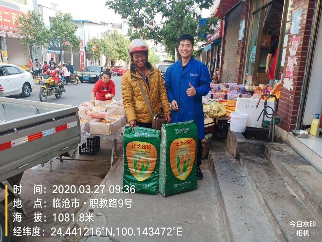 正大种业有哪几个,正大种业县级代理商