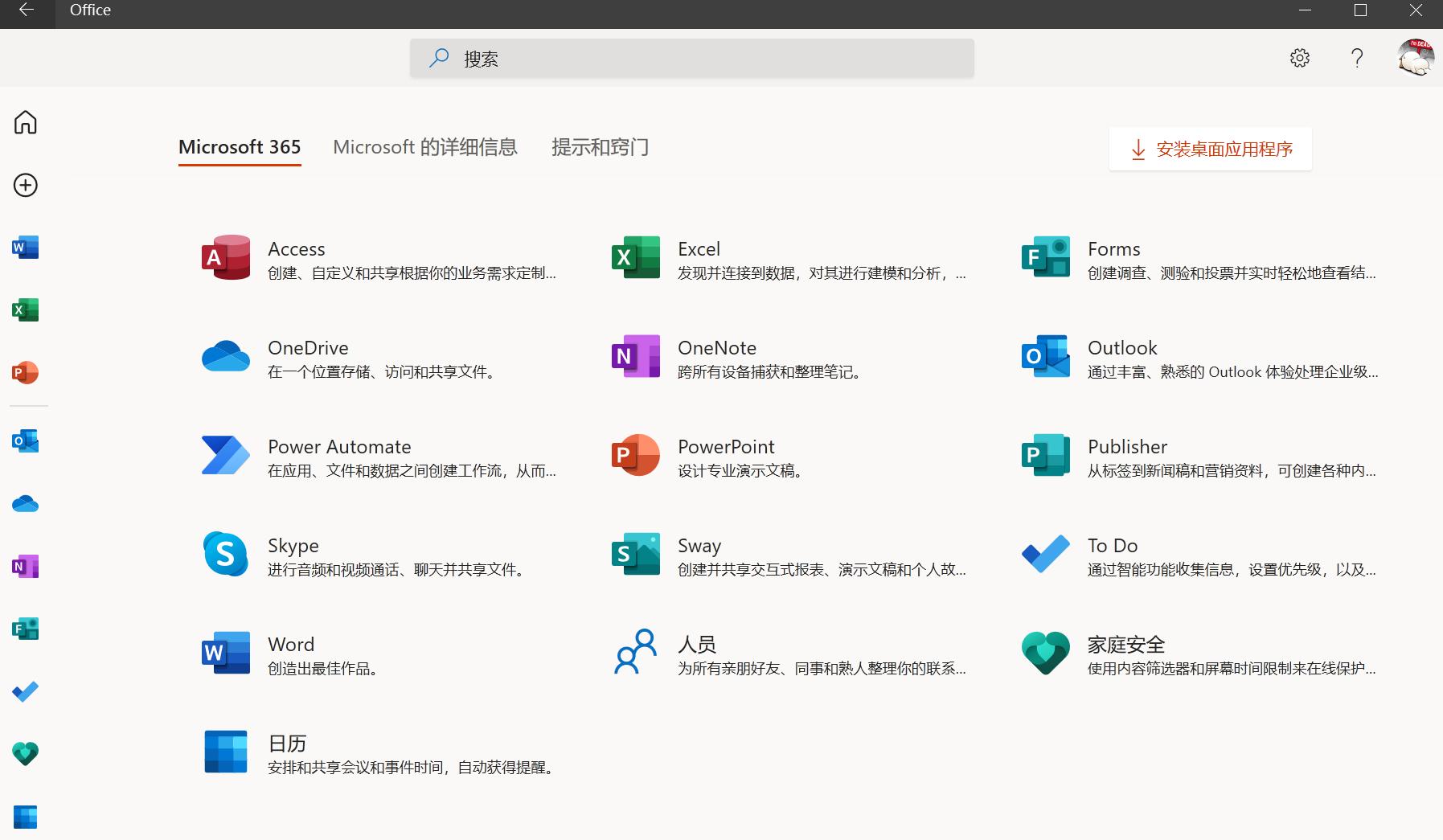 家里电子设备居然一夫多妻？如何优化家中电子设备的使用方式