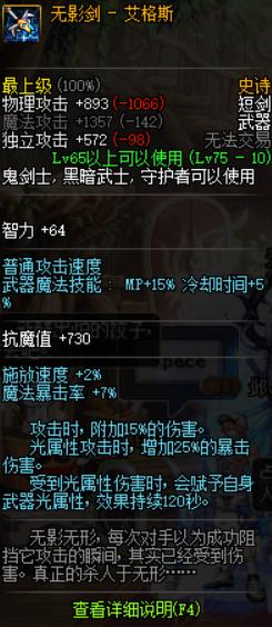 2021dnf剑魂技能重做,dnf剑魂用哪把光剑