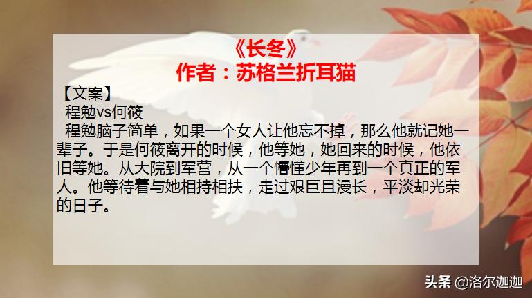 集锦！32本高口碑军旅文合集（上）：祖国与你，皆不可负