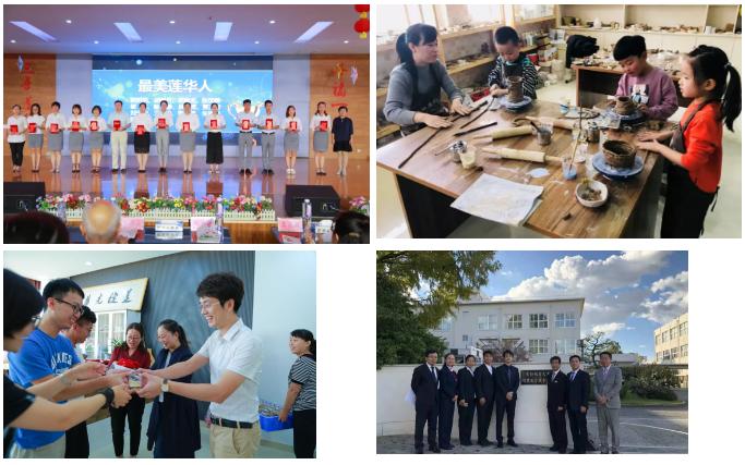 滨州莲华学园2019招聘,滨州莲花学院招聘信息