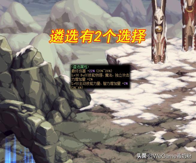 dnf大幽魂神话上衣改版强度,dnf奶装大幽魂强在哪里