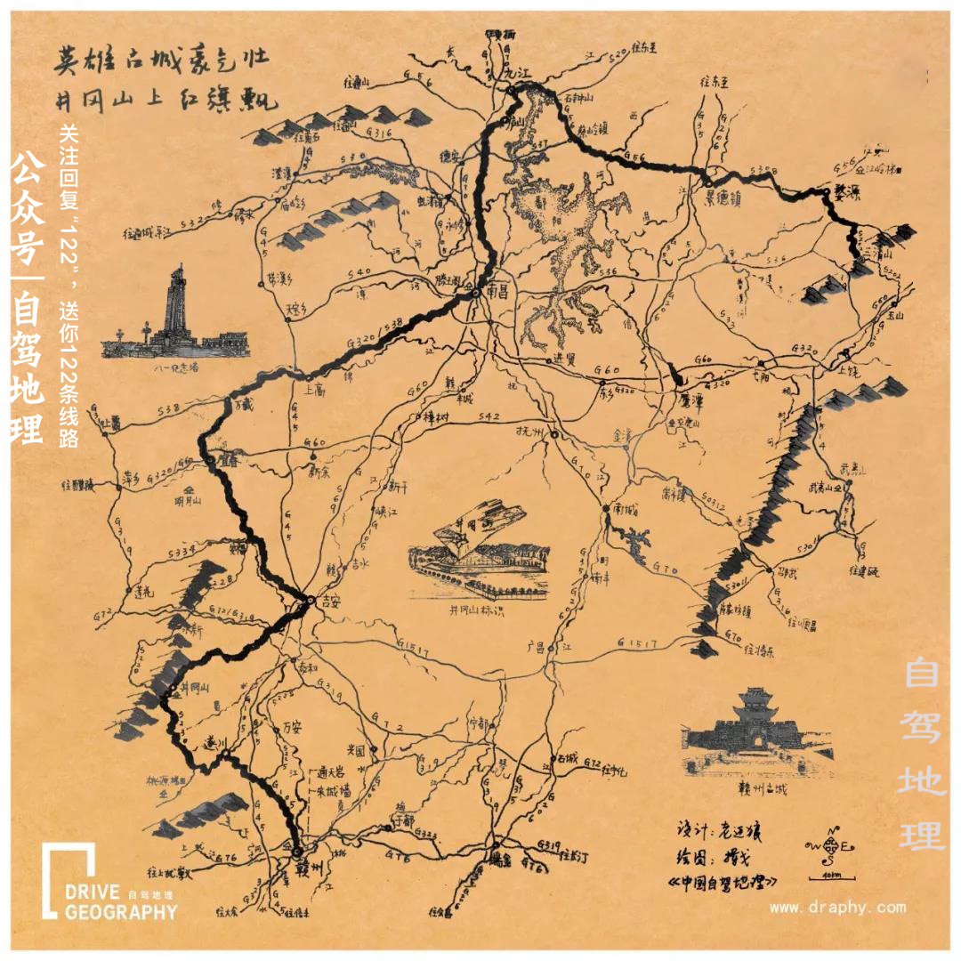国内100条精华自驾路线地图攻略,江西旅游一条线攻略