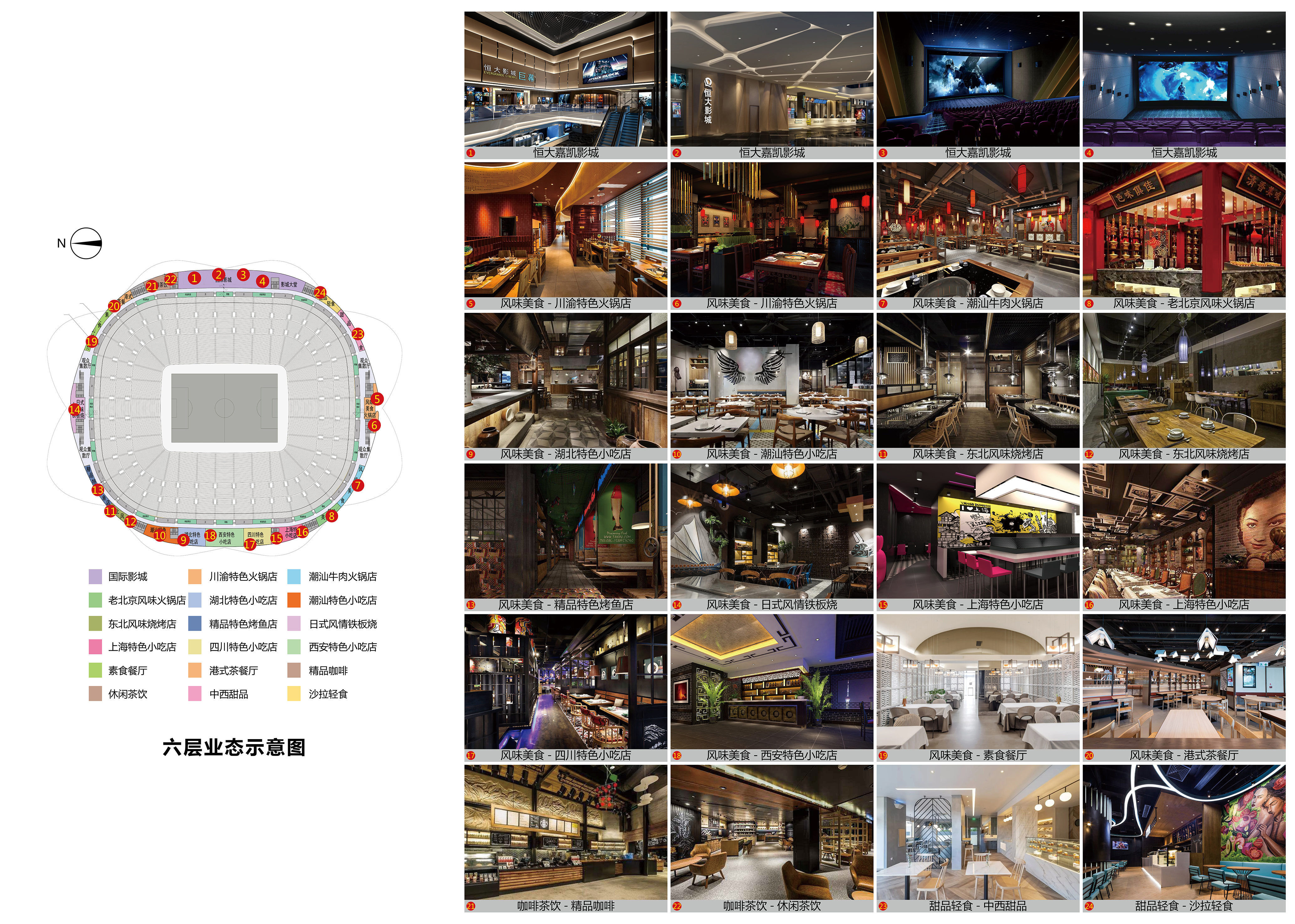 广州恒大足球场大片惊艳来袭,恒大10万人新足球场效果图