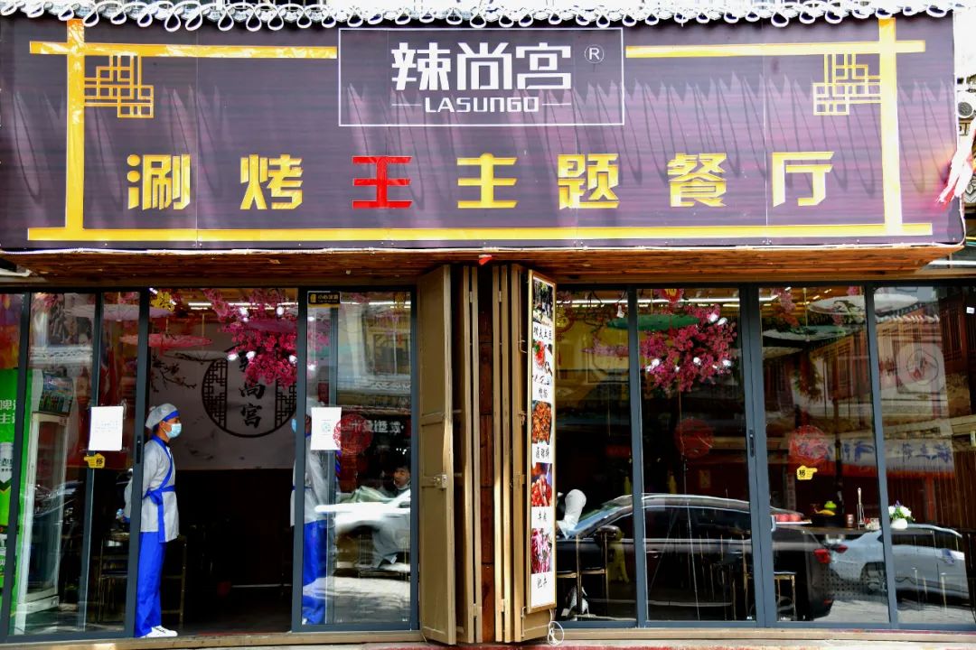 辣尚宫火锅烤肉,辣尚宫涮烤王主题餐厅团购