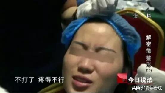 “速成整形培训班”五天培训完就上岗...