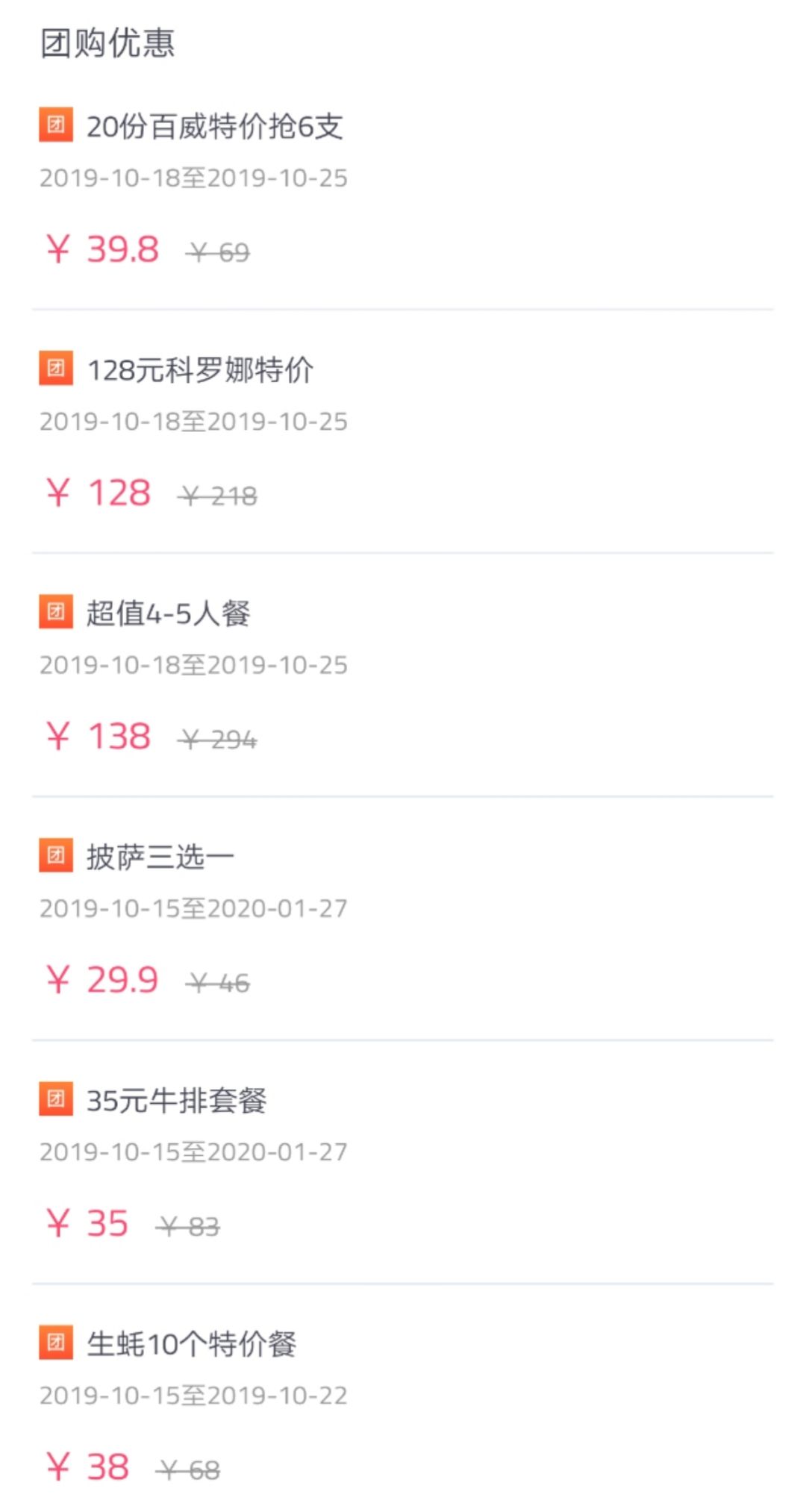 故事开始那一天,故事开始的那一天歌词