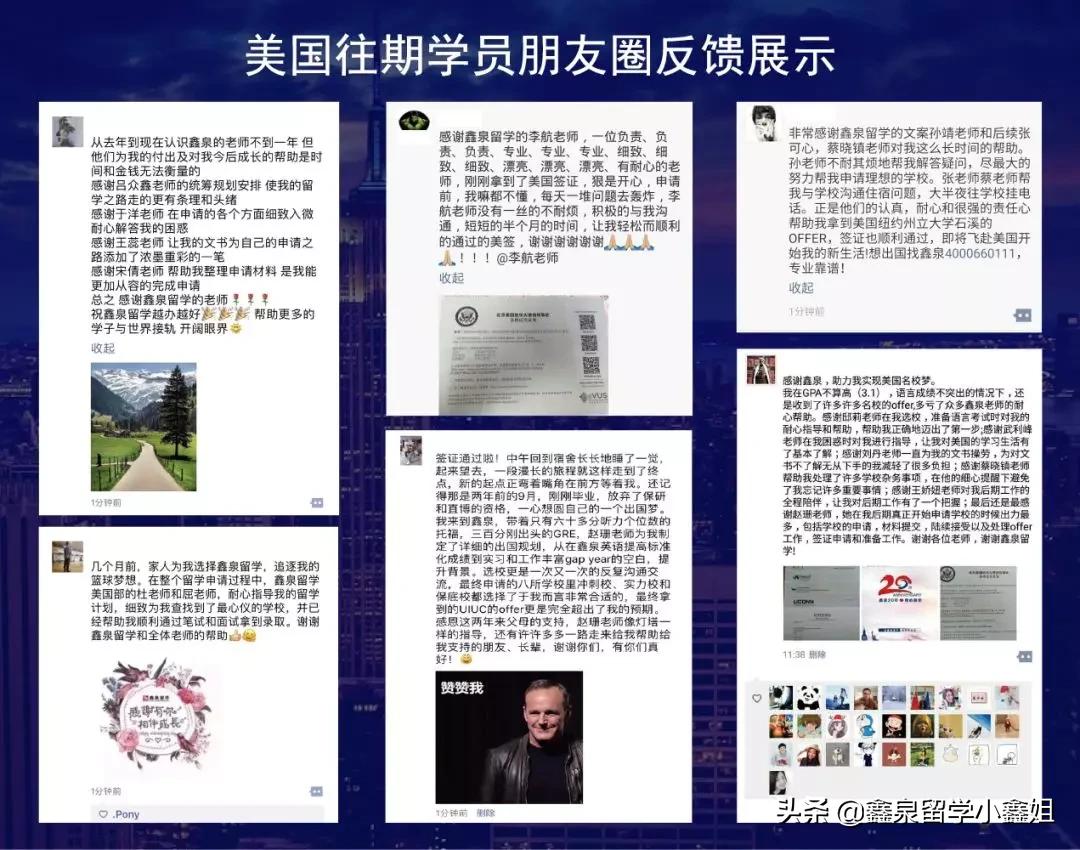 高考各院校推荐,高考哪些大学排前十位