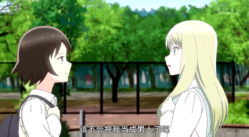 闲聊女高中生的无所事事，莉莉真的对男性过敏？试验结果靠谱么？