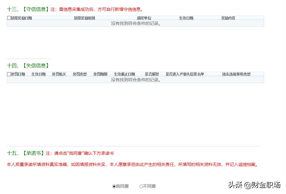 会计继续教育没过证书作废,未进行会计继续教育