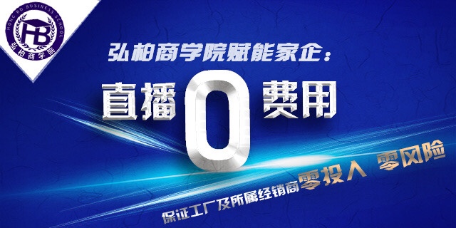 弘柏直播最新视频,弘柏直播